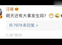 娱乐吃瓜壁纸下载免费版,让你的手机瞬间变时尚