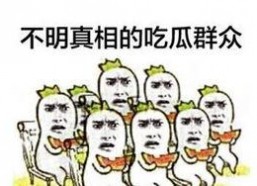 吃瓜群众娱乐大百科,揭秘娱乐圈幕后故事与热点事件