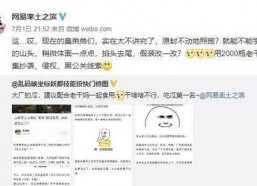 网络吃瓜爆料群,揭秘娱乐圈幕后风云