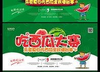 娱乐吃瓜背景图素材下载,吃瓜群众视角下的幕后故事