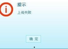 吃瓜网播放失败怎么回事
