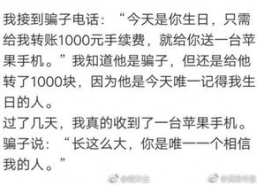 关于娱乐圈吃瓜的幽默段子,笑料百出，揭秘明星幕后趣闻