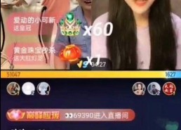 娱乐吃瓜最新事件直播回放,揭秘幕后真相，吃瓜群众齐围观