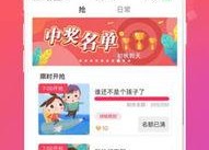 娱乐吃瓜酱视频素材网站