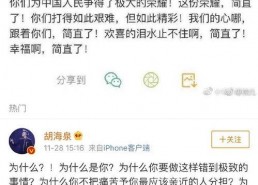 吃瓜娱乐微博图片搜索,吃瓜群众视角下的微博图片搜索风云