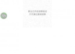 娱乐吃瓜微信群怎么进,如何轻松加入娱乐吃瓜微信群，畅享热门话题！