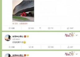 吃瓜娱乐微博头像,揭秘吃瓜娱乐微博头像背后的故事”