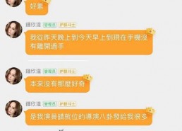 娱乐吃瓜可以上星图吗,星图上的璀璨瞬间