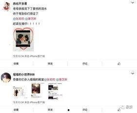 吃瓜娱乐圈的文案怎么写,揭秘明星幕后风云